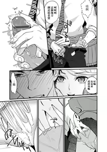 Page 49 of Echiechi JK Houimou | 好色發情JK包圍網 - preview thumbnail