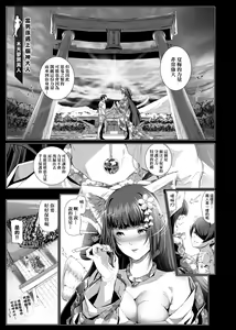 Page 121 of Cos wa Midara na Kamen Shogyouban | 扮裝乃淫靡的假面 商業版 - preview thumbnail