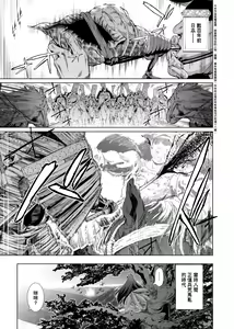 Page 157 of Cos wa Midara na Kamen Shogyouban | 扮裝乃淫靡的假面 商業版 - preview thumbnail