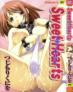 Sweet Hearts — hentai manga cover on Fhentai