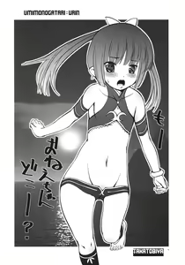 Page 3 of Ice Cream - preview thumbnail