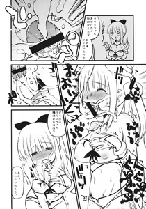 Page 5 of Ice Cream - preview thumbnail
