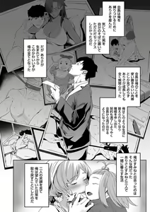 Page 116 of COMIC Kuriberon DUMA 2021-12 Vol. 31 - preview thumbnail