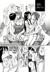 Page 177 of COMIC Kuriberon DUMA 2021-12 Vol. 31 - preview thumbnail