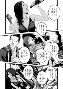 Page 190 of COMIC Kuriberon DUMA 2021-12 Vol. 31 - preview thumbnail