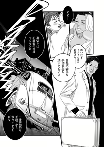 Page 207 of COMIC Kuriberon DUMA 2021-12 Vol. 31 - preview thumbnail