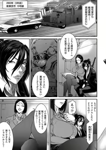 Page 83 of COMIC Kuriberon DUMA 2021-12 Vol. 31 - preview thumbnail