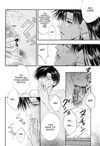 Page 11 of TWO TO TANGO - preview thumbnail