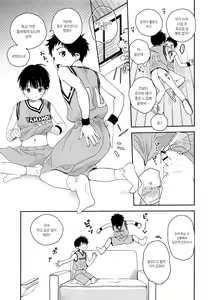 Page 18 of Shuiro ni Yokujou | 주홍색 욕정 - preview thumbnail