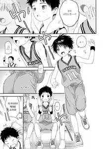 Page 4 of Shuiro ni Yokujou | 주홍색 욕정 - preview thumbnail