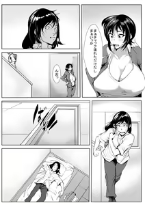 Page 5 of Haha Netori - preview thumbnail