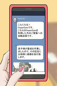 Page 50 of "OoperEats"～Oppai ga Suitai? Kigaru ni Chuumon~ - preview thumbnail