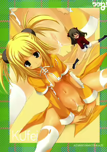 Page 3 of Mahou Kuukan Tsukune! Preview & CG collection - preview thumbnail