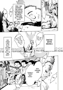 Page 107 of Nikutama - preview thumbnail