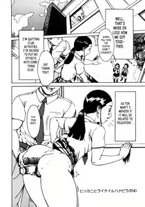 Page 116 of Nikutama - preview thumbnail