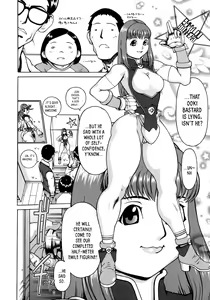 Page 118 of Nikutama - preview thumbnail