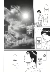 Page 10 of Nikutama - preview thumbnail