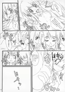 Page 5 of ToHarent#2 HMX-17 - preview thumbnail