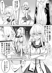 Page 17 of Aqua Wing ~Idol to Irekawatta Otoko~ - preview thumbnail