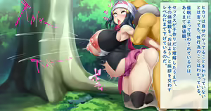 Page 29 of Hikari no Shikyuu wa Master Ball!! Jutai Hokakuritsu 100% Haramasarete mo Daijoubu! - preview thumbnail