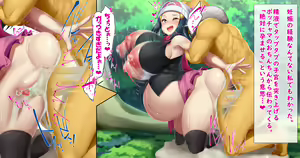Page 51 of Hikari no Shikyuu wa Master Ball!! Jutai Hokakuritsu 100% Haramasarete mo Daijoubu! - preview thumbnail