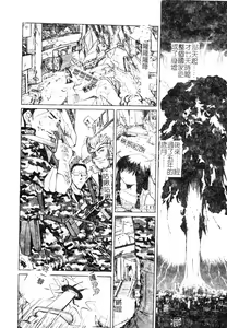 Page 127 of Imouto no Daijinatoko - preview thumbnail