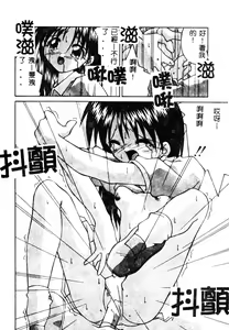 Page 174 of Imouto no Daijinatoko - preview thumbnail