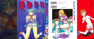 Aijuu Keikaku — hentai manga cover on Fhentai