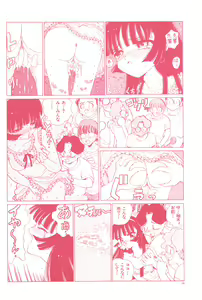 Page 84 of Aijuu Keikaku - preview thumbnail