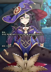 Page 5 of Mona's Philanemo Mushroom Masturbation | 모나 바람버섯 자위 - preview thumbnail