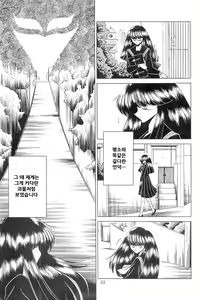 Page 52 of Haha Musume Saka Joukan | 모녀언덕 상권 - preview thumbnail
