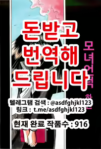 Haha Musume Saka Gekan | 모녀언덕 하권 — hentai manga cover on Fhentai