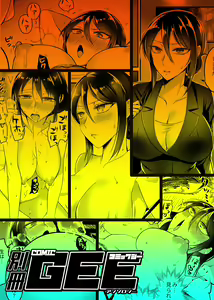 Page 77 of Bessatsu COMIC GEE Anthology Netorase Jigoku - preview thumbnail