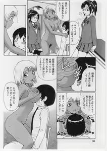 Page 79 of Datsu! Doutei. - preview thumbnail