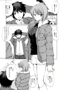 Page 319 of COMIC Tenma 2010-03 - preview thumbnail