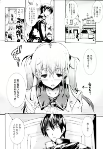 Page 40 of COMIC Tenma 2010-03 - preview thumbnail