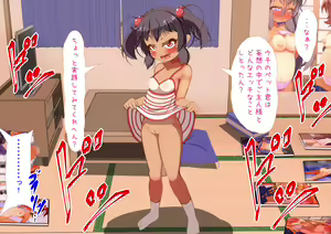 Page 73 of Elevator de Deatta Danchikko ga Ero Kawaisugite Attoiuma ni Otosaremashita. - preview thumbnail