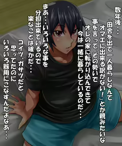 Page 161 of Kanata to Journey -Osananajimi ga Hatsujou Shiteshimaimashita...- - preview thumbnail