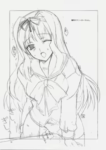 Page 14 of SUICA VS MELON - preview thumbnail