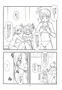Page 7 of Do-Dai - preview thumbnail