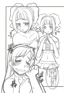 Page 10 of Do-Dai - preview thumbnail