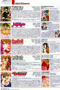 Page 102 of Toratsu 2010-02 Vol. 153 - preview thumbnail