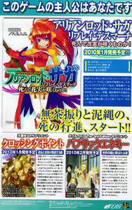 Page 33 of Toratsu 2010-02 Vol. 153 - preview thumbnail