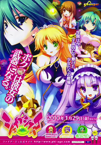 Page 92 of Toratsu 2010-02 Vol. 153 - preview thumbnail