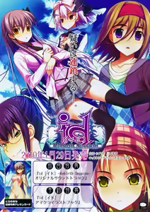 Page 95 of Toratsu 2010-02 Vol. 153 - preview thumbnail