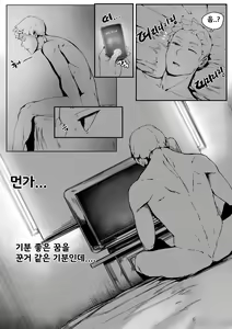 Page 32 of Yamamura sadako - preview thumbnail