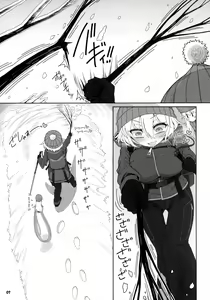 Page 7 of Secret Desire 2 - preview thumbnail