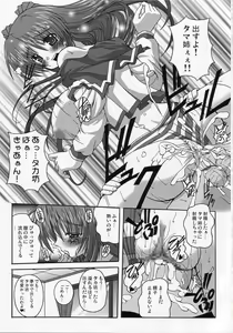 Page 18 of ABSOLUTE - preview thumbnail