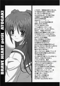 Page 20 of ABSOLUTE - preview thumbnail