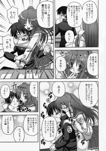 Page 6 of ABSOLUTE - preview thumbnail